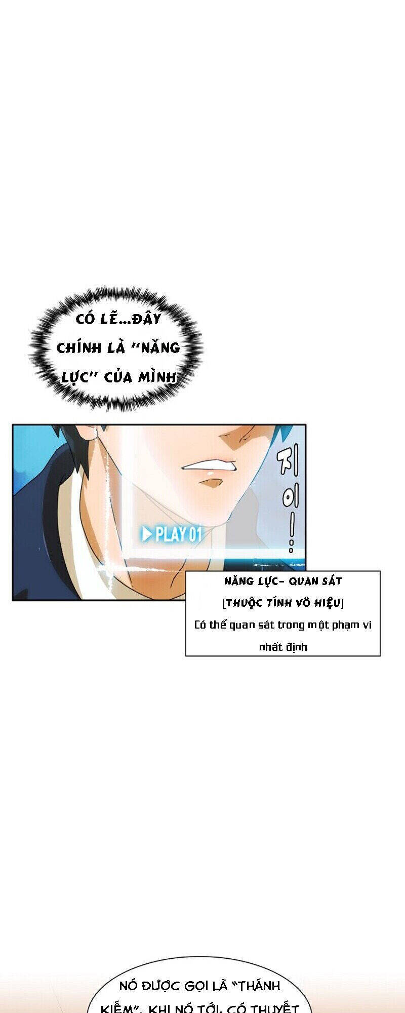 The Novel's Extra Chap 1 - Next Chap 2