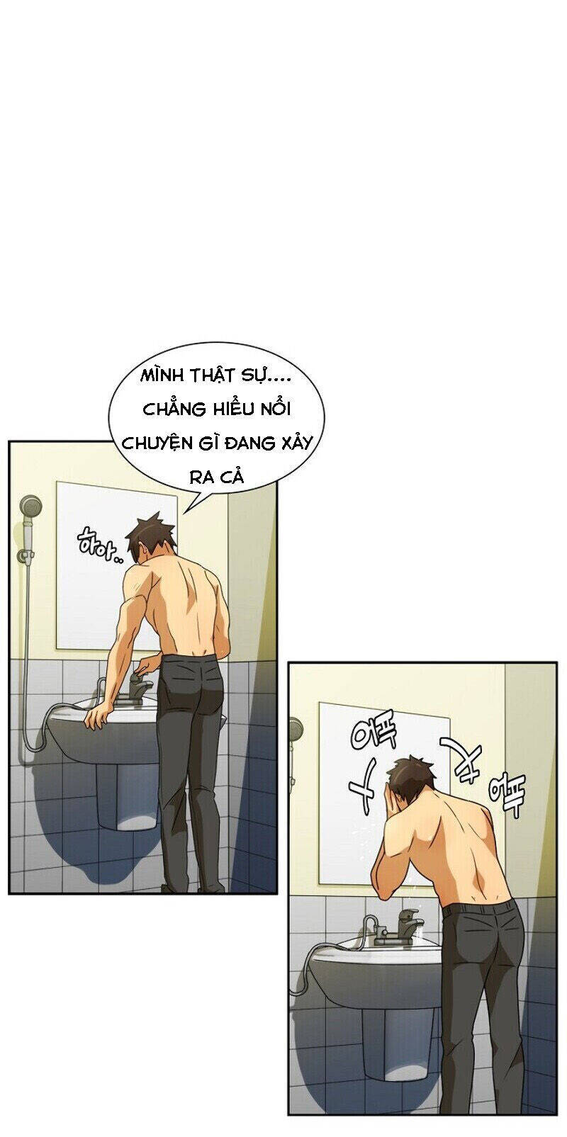 The Novel's Extra Chap 1 - Next Chap 2