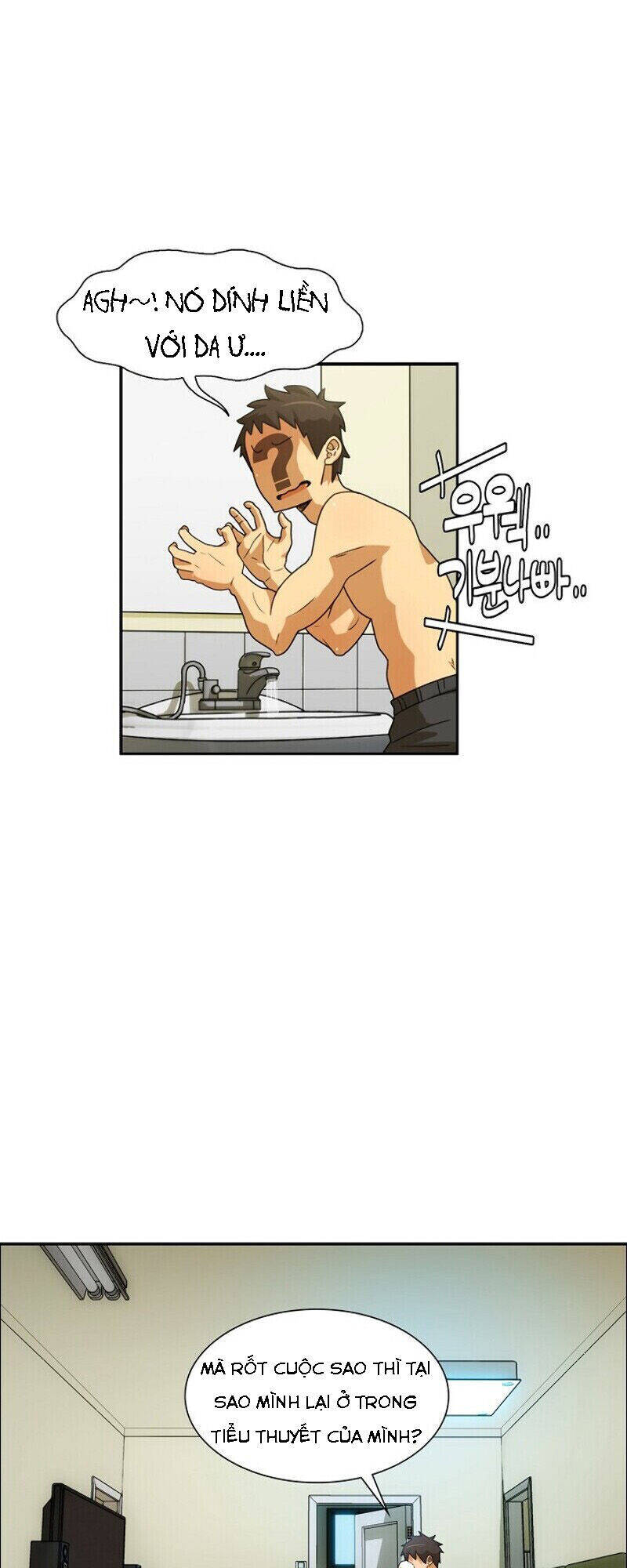 The Novel's Extra Chap 1 - Next Chap 2