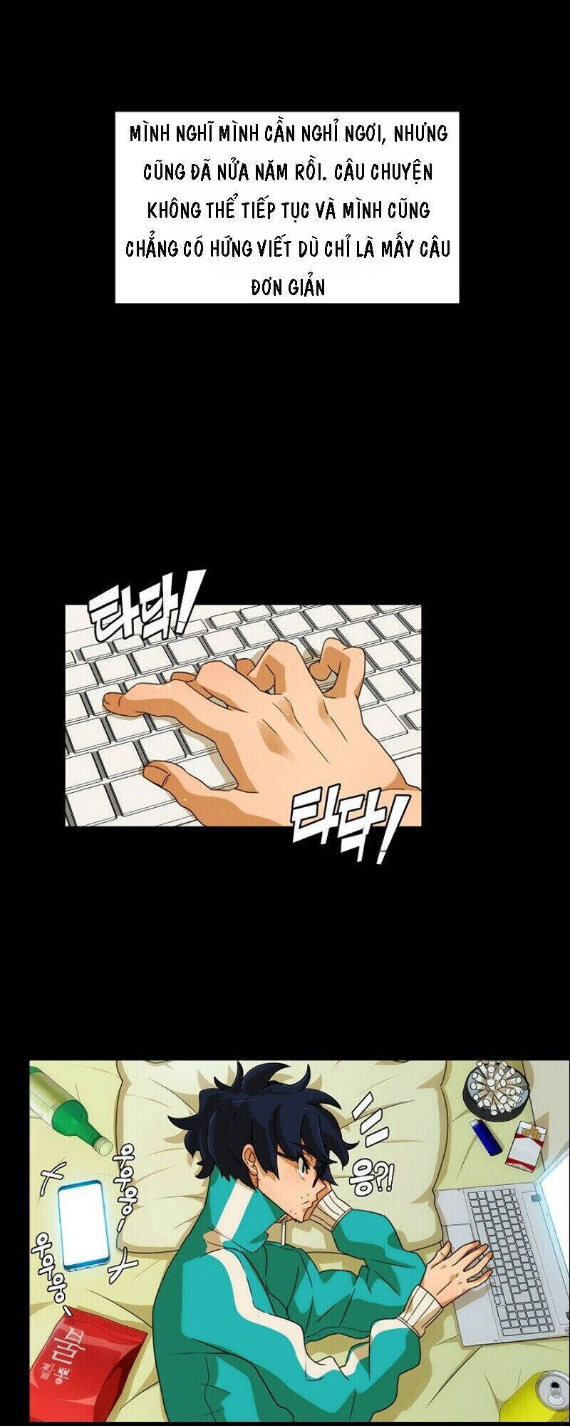 The Novel's Extra Chap 1 - Next Chap 2