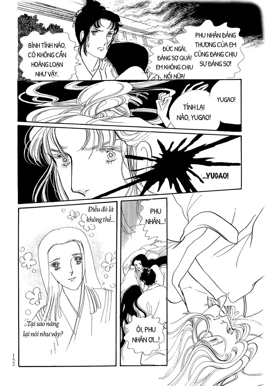 The Tale Of Genji: Dreams At Dawn Chap 3 - Next Chap 4