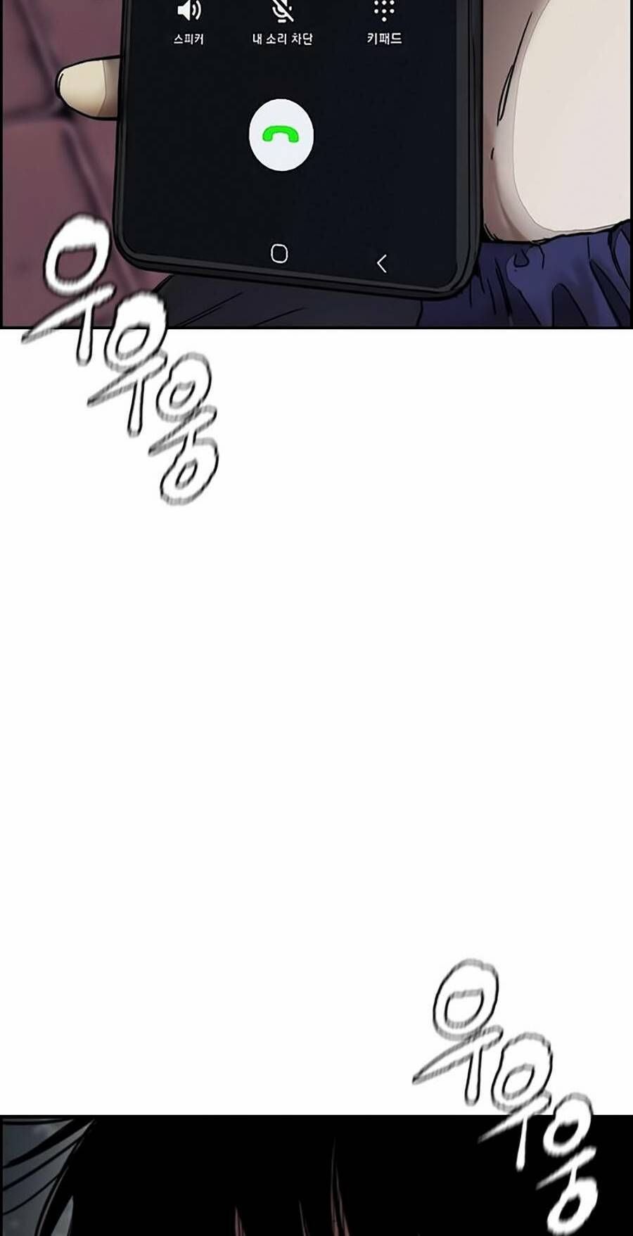 Thể Thao Cực Hạn Chap 379.5 - Next Chap 380.5