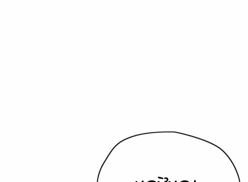 Thể Thao Cực Hạn Chap 381 - Next Chap 382