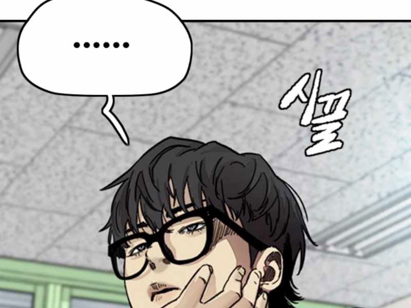 Thể Thao Cực Hạn Chap 381 - Next Chap 382