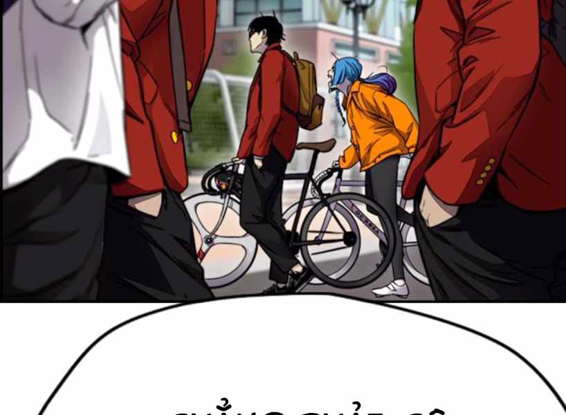 Thể Thao Cực Hạn Chap 381 - Next Chap 382