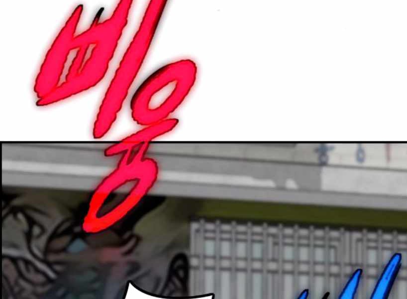 Thể Thao Cực Hạn Chap 382 - Next Chap 383