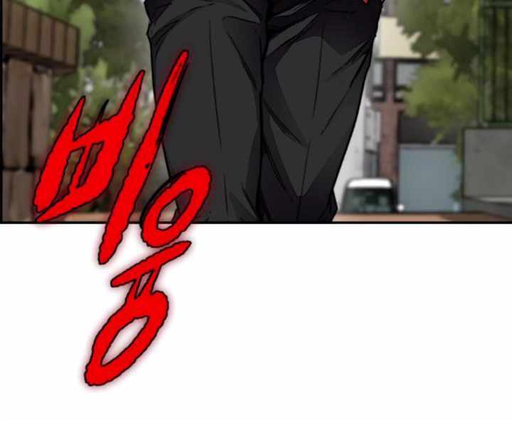 Thể Thao Cực Hạn Chap 382 - Next Chap 383