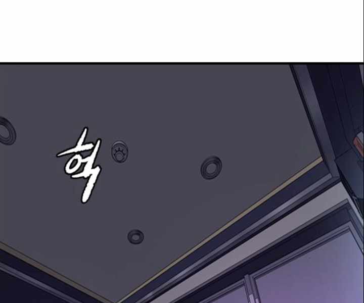 Thể Thao Cực Hạn Chap 382 - Next Chap 383