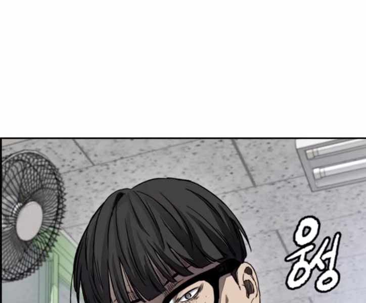 Thể Thao Cực Hạn Chap 382 - Next Chap 383