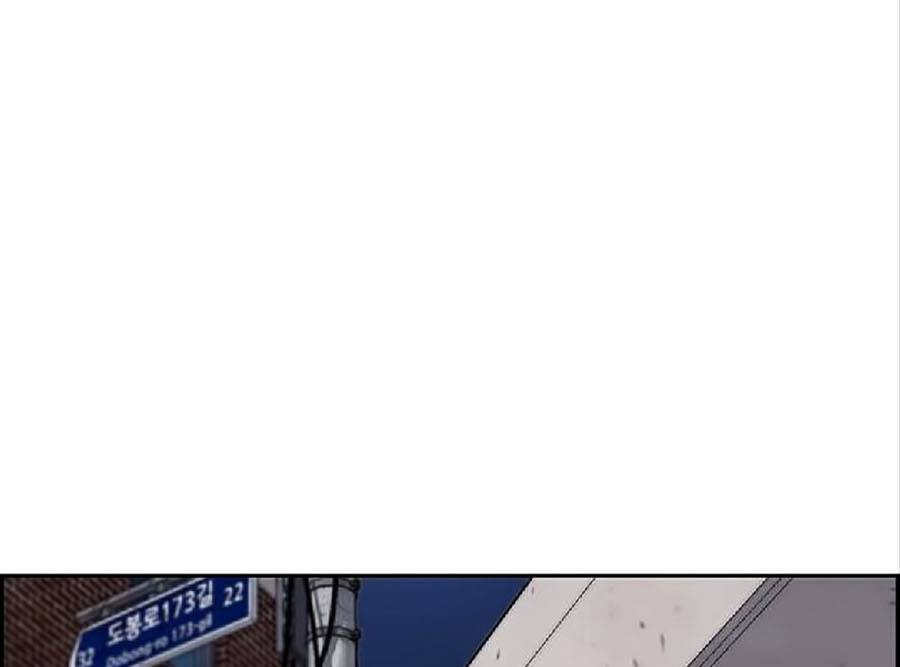 Thể Thao Cực Hạn Chap 382 - Next Chap 383