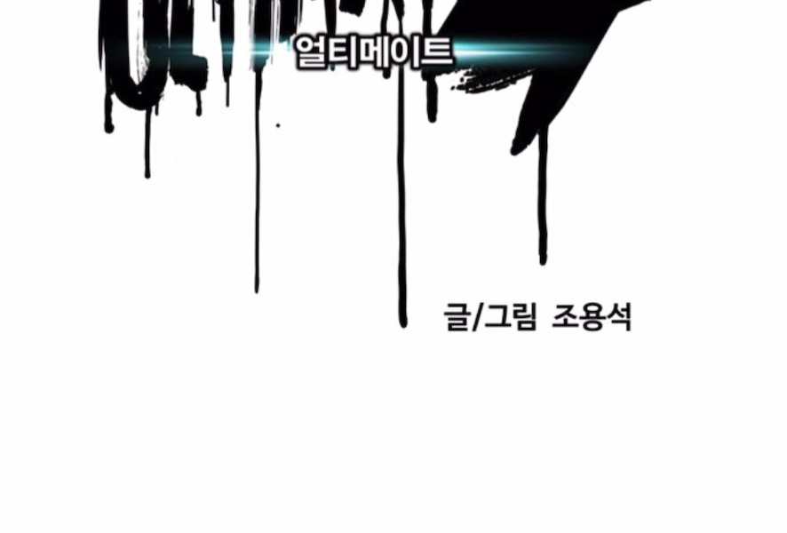 Thể Thao Cực Hạn Chap 386 - Next Chap 387