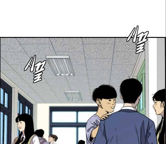Thể Thao Cực Hạn Chap 394 - Next Chap 395