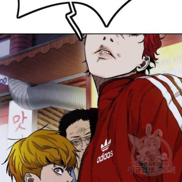Thể Thao Cực Hạn Chap 396 - Next Chap 397
