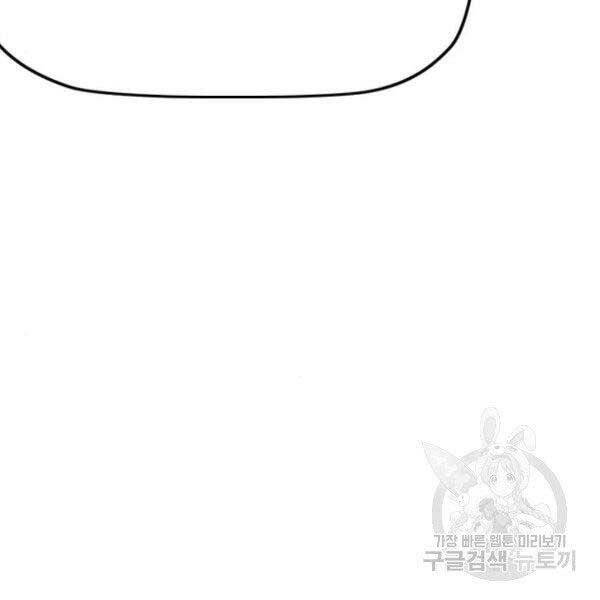 Thể Thao Cực Hạn Chap 396 - Next Chap 397