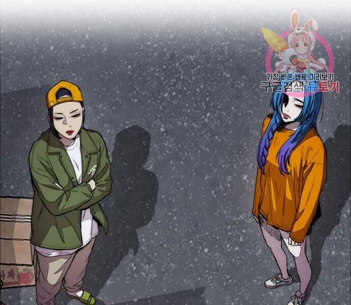 Thể Thao Cực Hạn Chap 398 - Next Chap 399