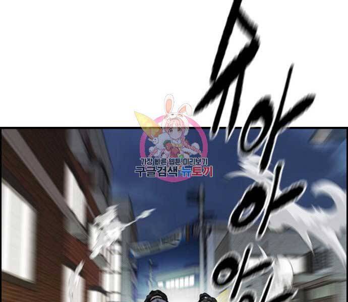 Thể Thao Cực Hạn Chap 398 - Next Chap 399