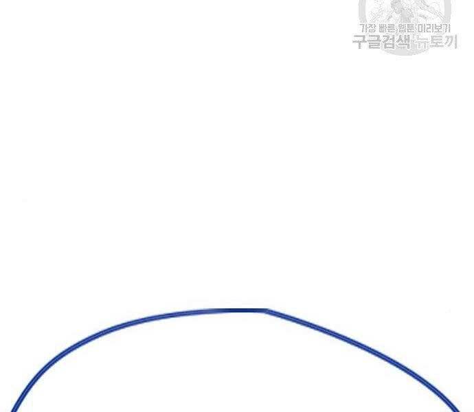 Thể Thao Cực Hạn Chap 399.5 - Next Chap 400.5