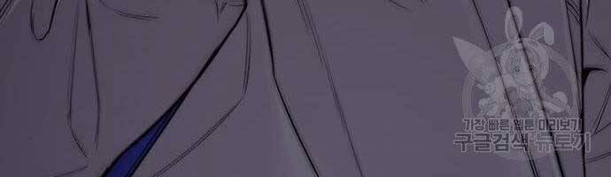 Thể Thao Cực Hạn Chap 399 - Next Chap 400