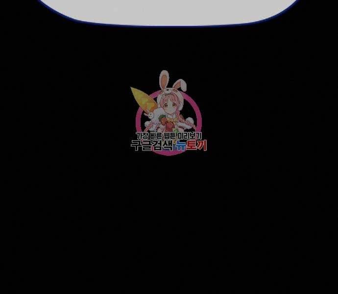 Thể Thao Cực Hạn Chap 401 - Next Chap 402