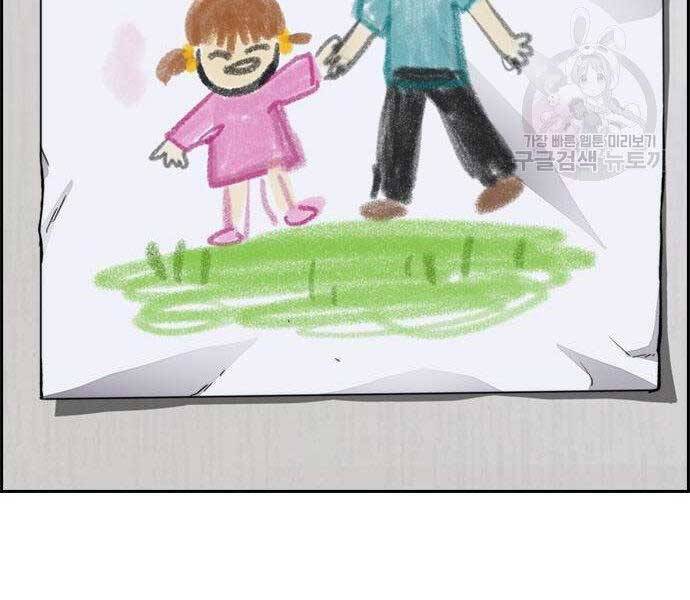 Thể Thao Cực Hạn Chap 403 - Next Chap 404