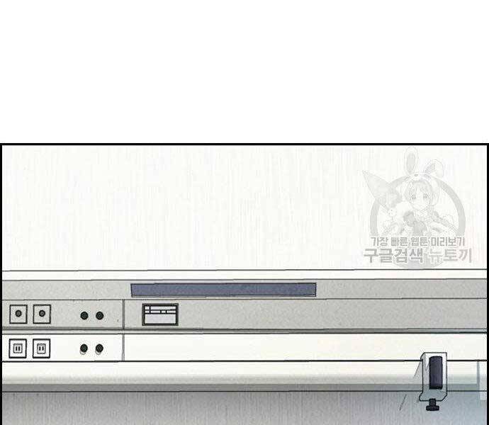 Thể Thao Cực Hạn Chap 403 - Next Chap 404