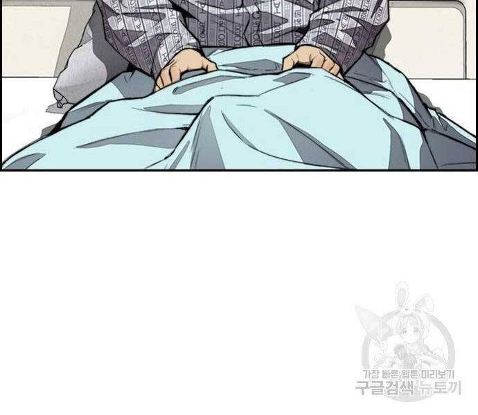 Thể Thao Cực Hạn Chap 403 - Next Chap 404