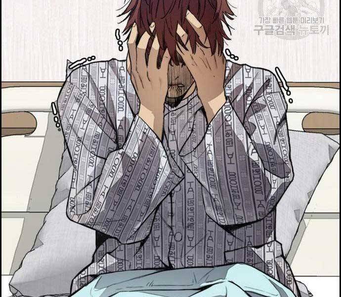 Thể Thao Cực Hạn Chap 403 - Next Chap 404