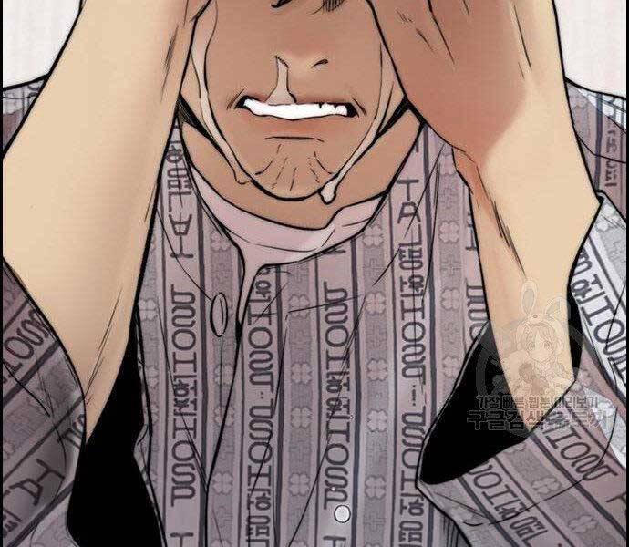 Thể Thao Cực Hạn Chap 403 - Next Chap 404