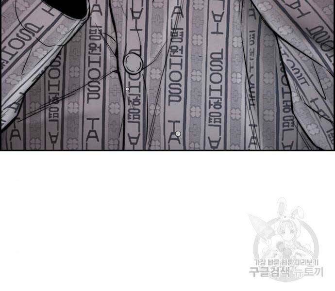 Thể Thao Cực Hạn Chap 403 - Next Chap 404