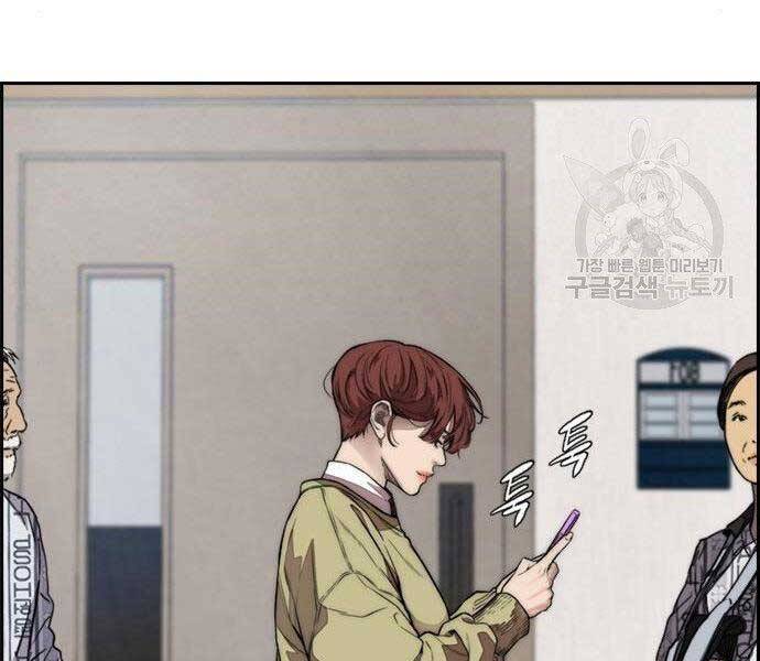 Thể Thao Cực Hạn Chap 403 - Next Chap 404