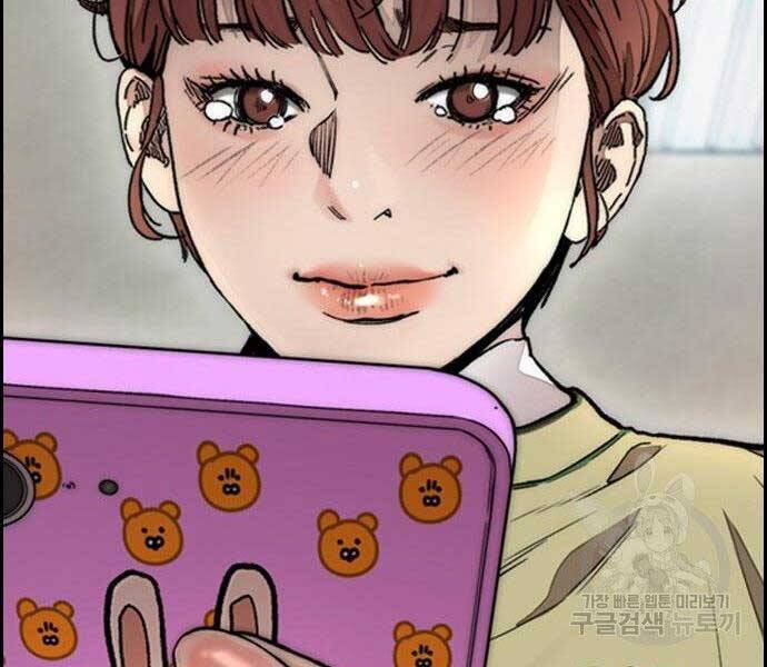 Thể Thao Cực Hạn Chap 403 - Next Chap 404