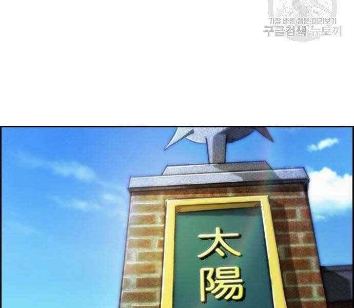 Thể Thao Cực Hạn Chap 403 - Next Chap 404