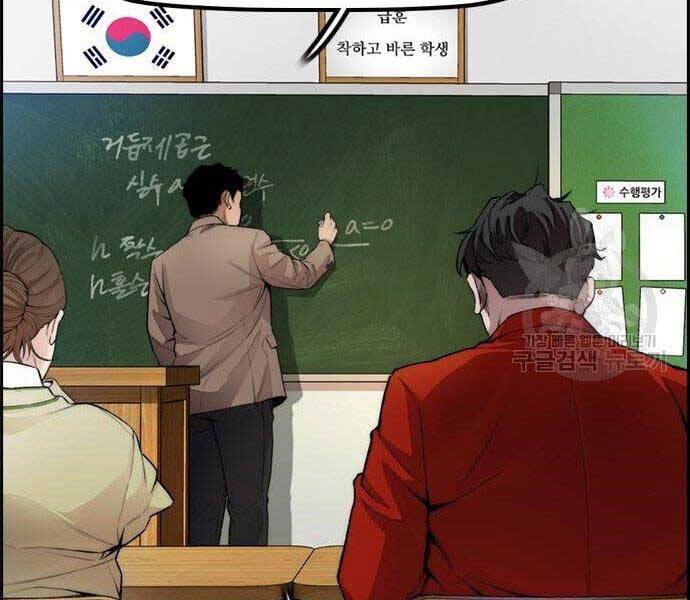 Thể Thao Cực Hạn Chap 403 - Next Chap 404