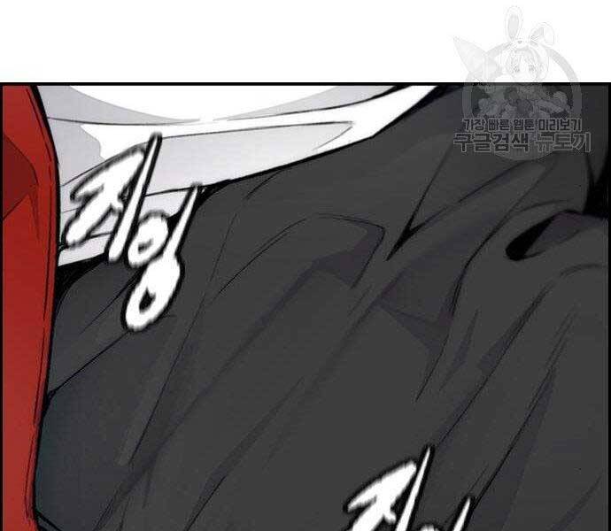 Thể Thao Cực Hạn Chap 403 - Next Chap 404