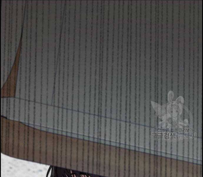 Thể Thao Cực Hạn Chap 403 - Next Chap 404