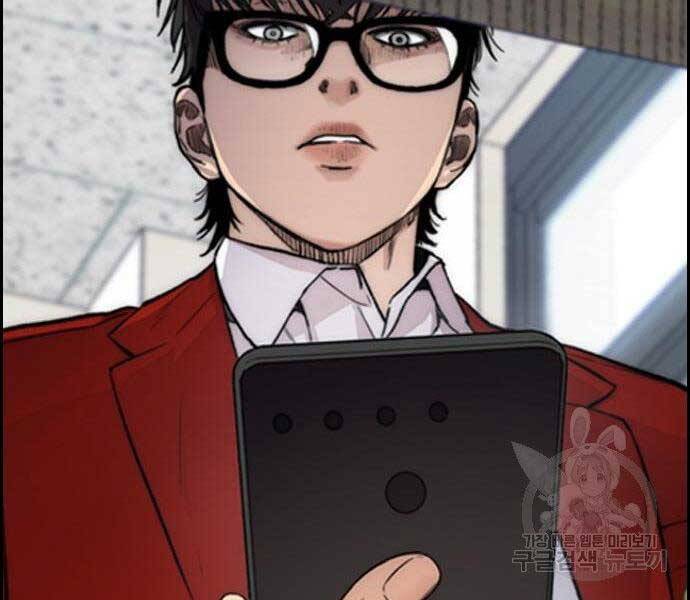 Thể Thao Cực Hạn Chap 403 - Next Chap 404