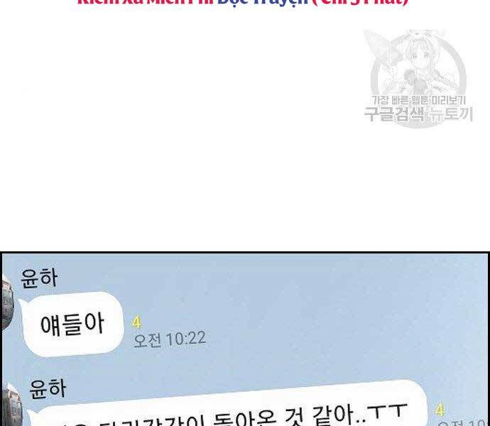 Thể Thao Cực Hạn Chap 403 - Next Chap 404