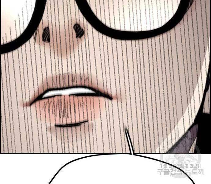 Thể Thao Cực Hạn Chap 403 - Next Chap 404