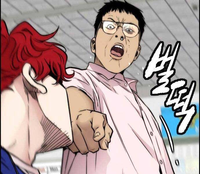 Thể Thao Cực Hạn Chap 406 - Next Chap 407