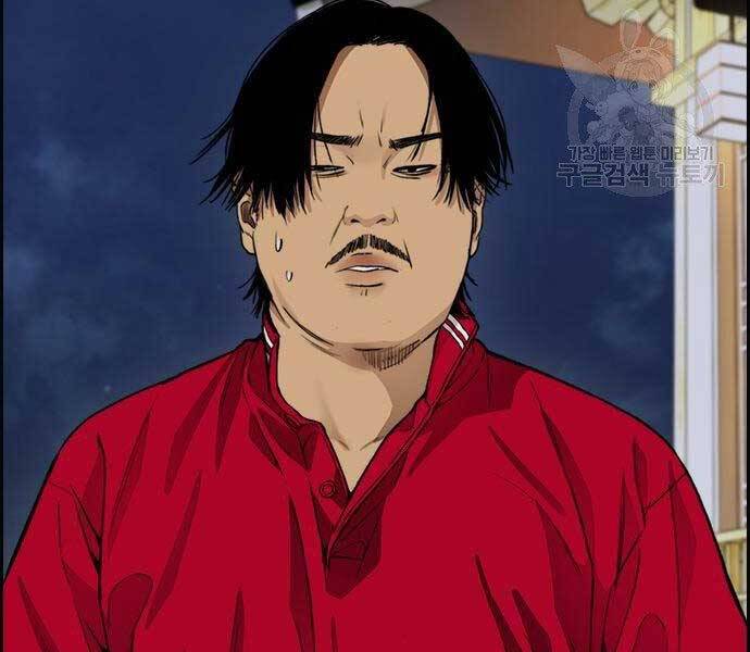 Thể Thao Cực Hạn Chap 412.5 - Next Chap 413.5