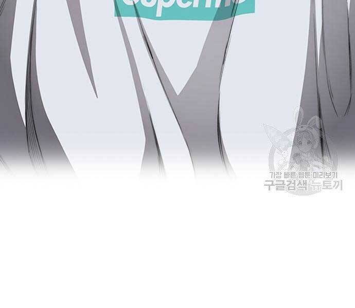 Thể Thao Cực Hạn Chap 412.5 - Next Chap 413.5