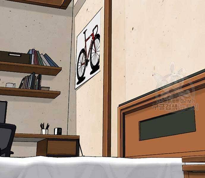 Thể Thao Cực Hạn Chap 412.5 - Next Chap 413.5