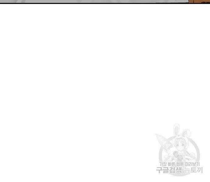 Thể Thao Cực Hạn Chap 412.5 - Next Chap 413.5