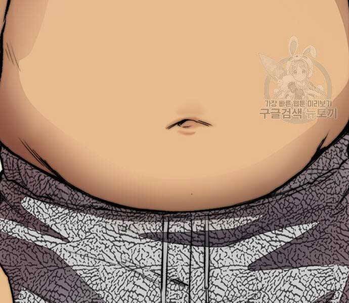 Thể Thao Cực Hạn Chap 412.5 - Next Chap 413.5