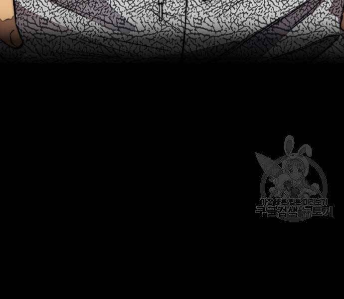 Thể Thao Cực Hạn Chap 412.5 - Next Chap 413.5