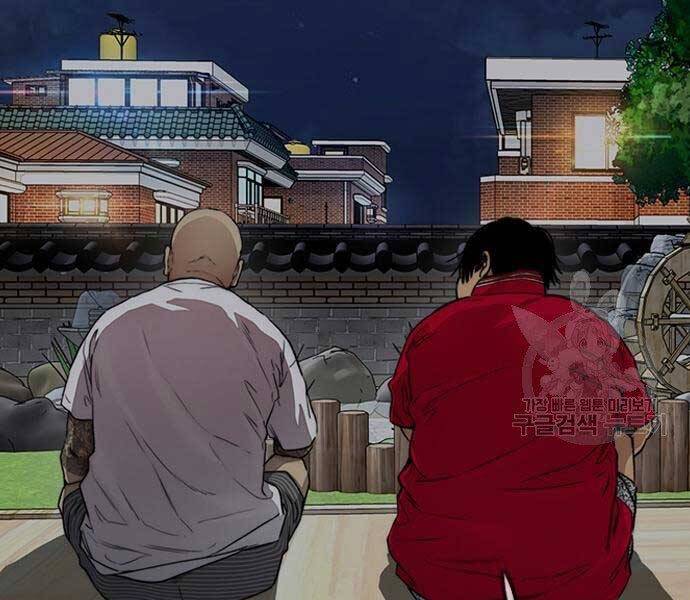 Thể Thao Cực Hạn Chap 412.5 - Next Chap 413.5