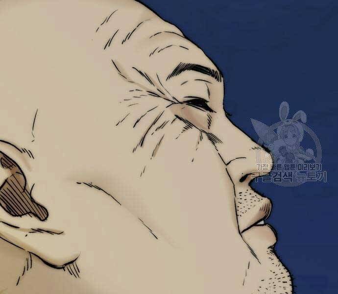 Thể Thao Cực Hạn Chap 412.5 - Next Chap 413.5