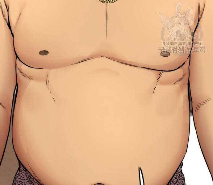 Thể Thao Cực Hạn Chap 412.5 - Next Chap 413.5