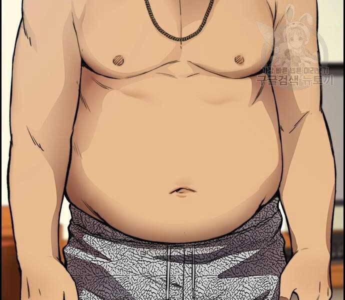 Thể Thao Cực Hạn Chap 412.5 - Next Chap 413.5