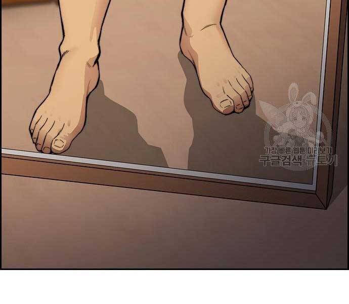 Thể Thao Cực Hạn Chap 412.5 - Next Chap 413.5